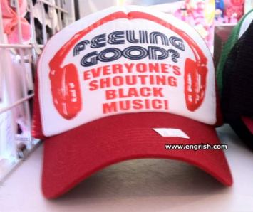 everyones-shouting-black-music