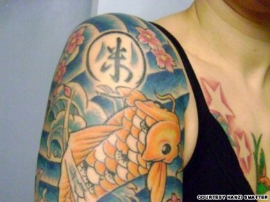 the Hanzi Smatter blog Rice_0