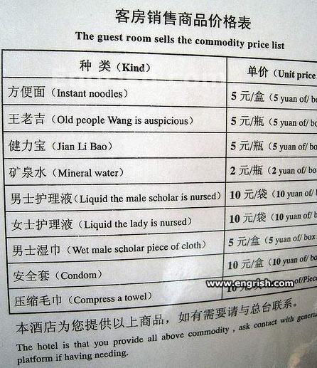 hint-mild-and-fragrant